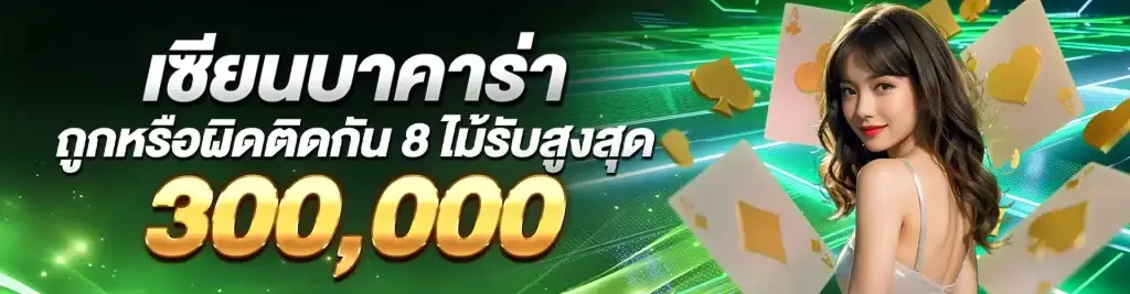 888 วิน lotto