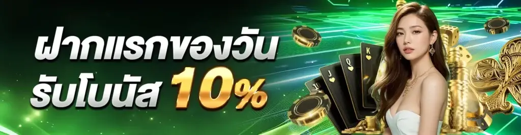 888 วิน lotto
